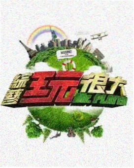 《城隍巷口》封面示意图
