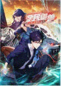 《纸上烟云》封面示意图