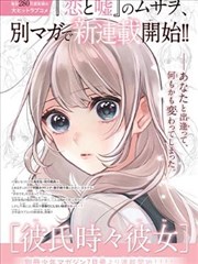 《夜行手记》封面示意图